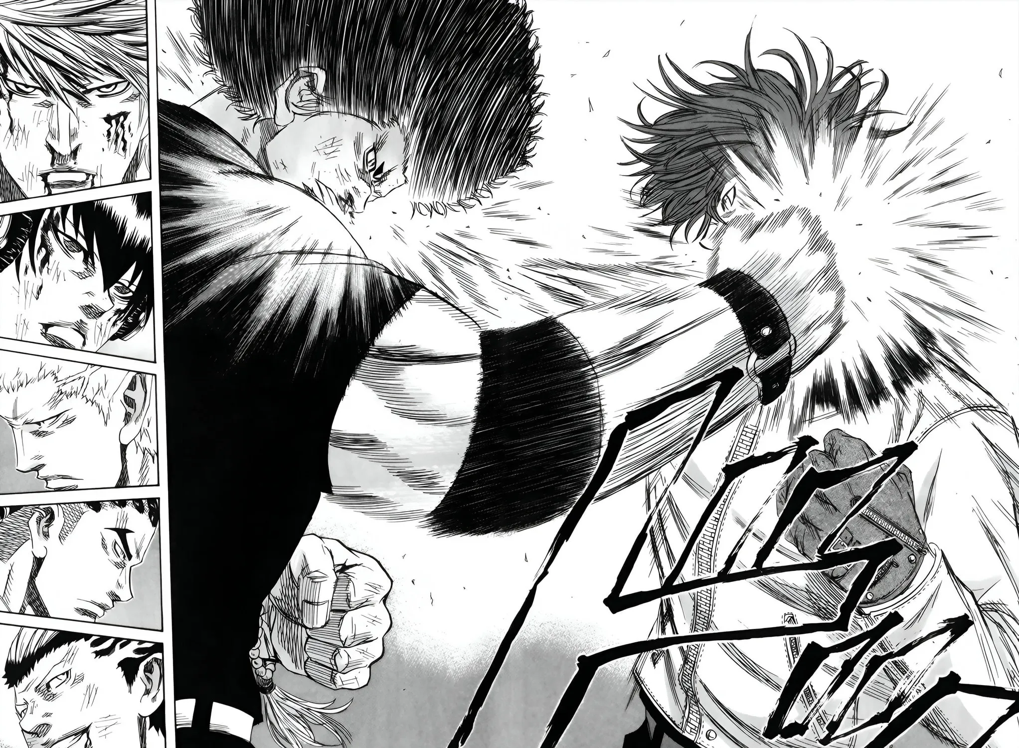Sugarless Chapter 90 page 33 - 