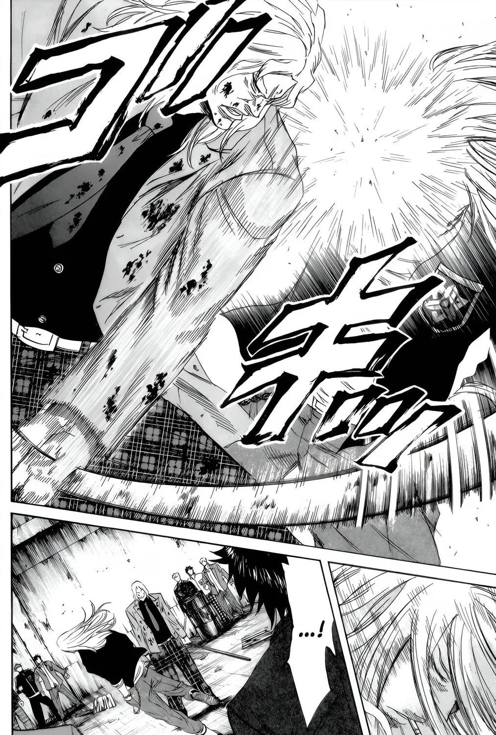 Sugarless Chapter 90 page 5 - 