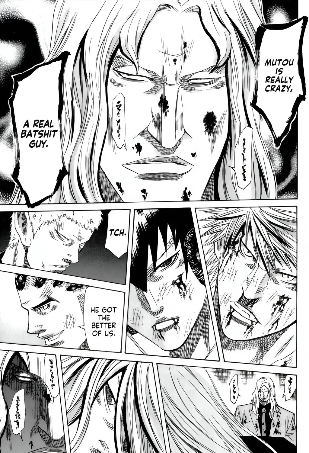 Sugarless Chapter 90 page 7 - 