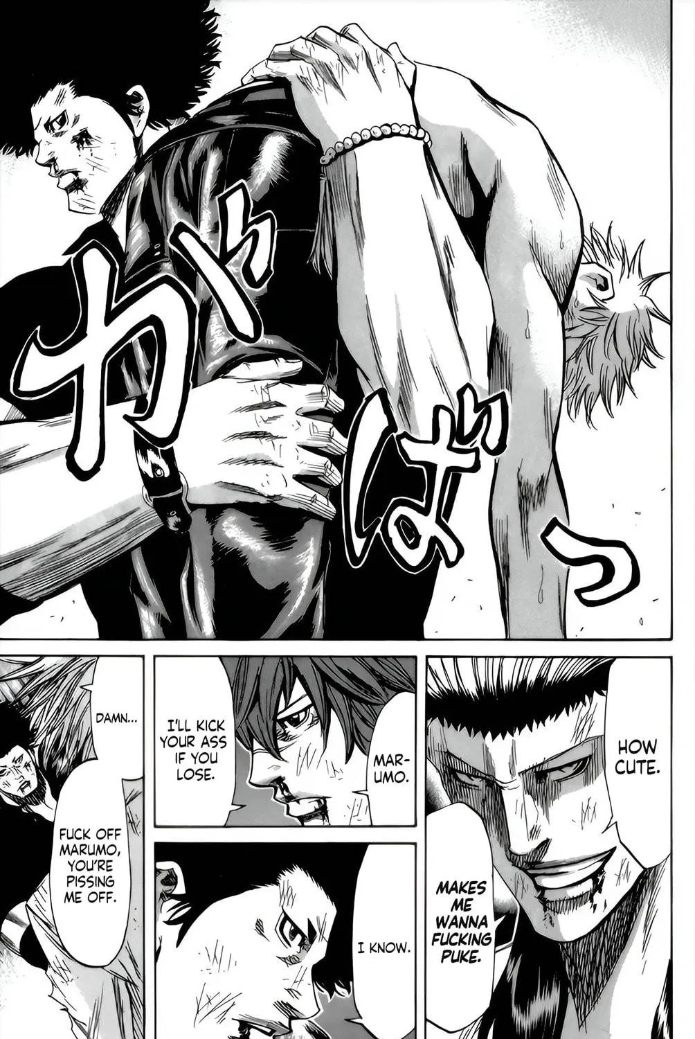 Sugarless Chapter 91 page 11 - 