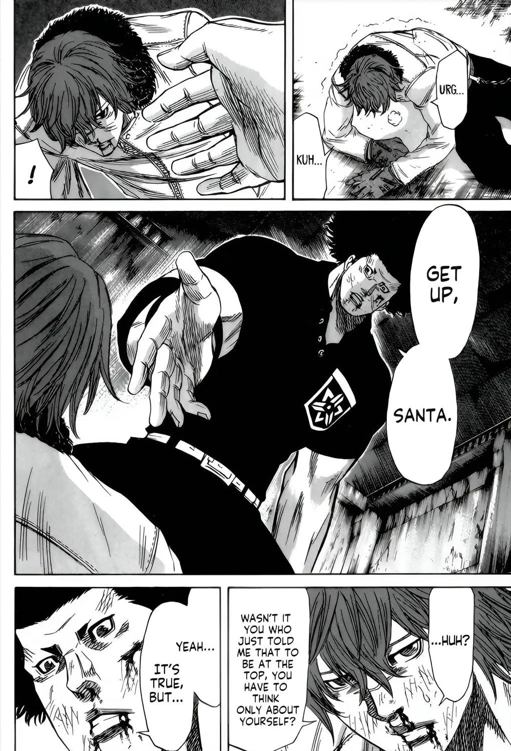 Sugarless Chapter 91 page 5 - 