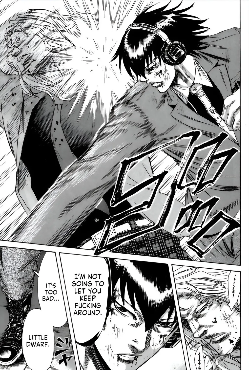 Sugarless Chapter 92 page 15 - 