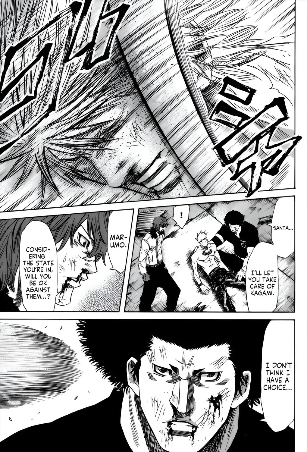 Sugarless Chapter 92 page 25 - 