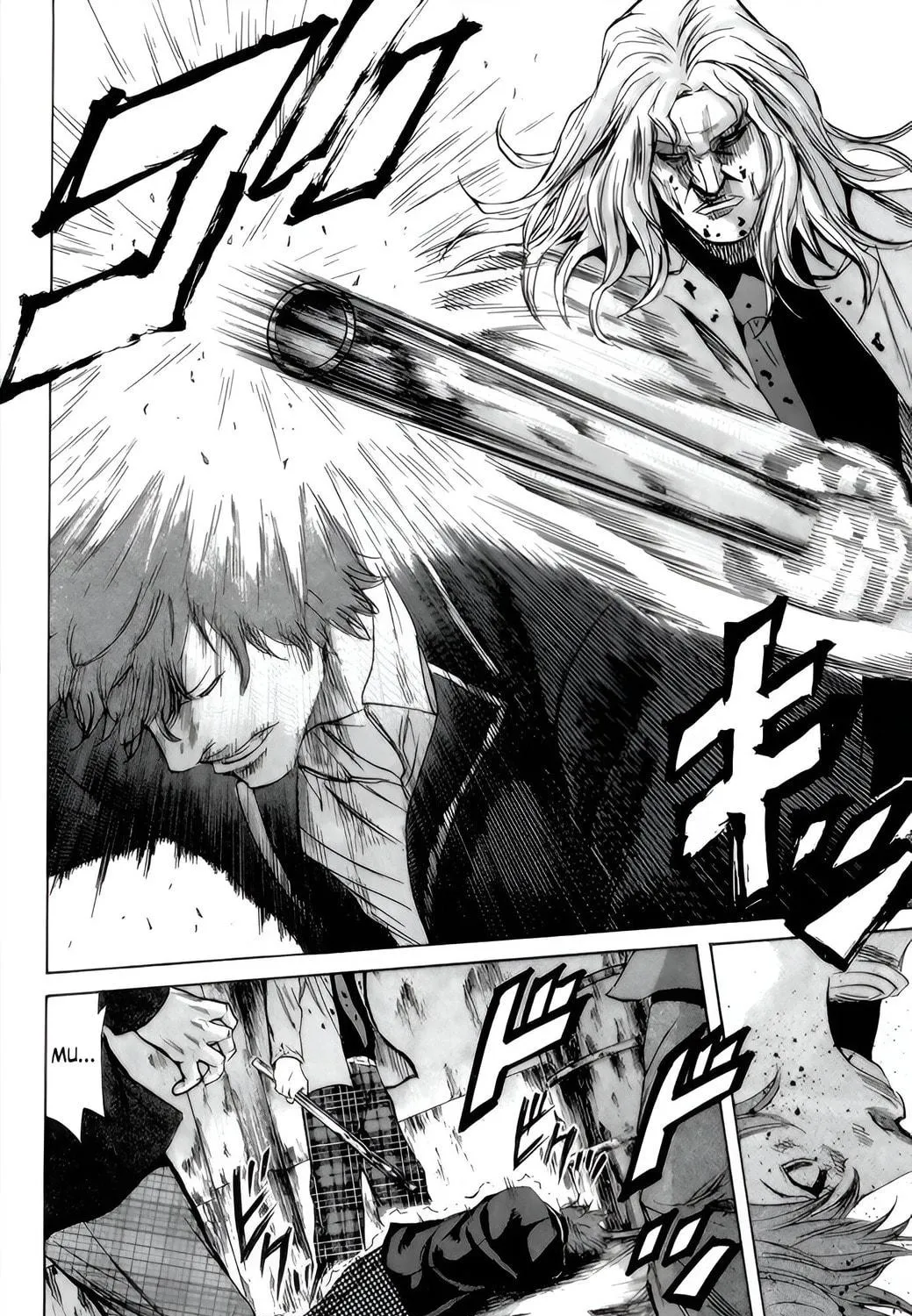 Sugarless Chapter 92 page 9 - 
