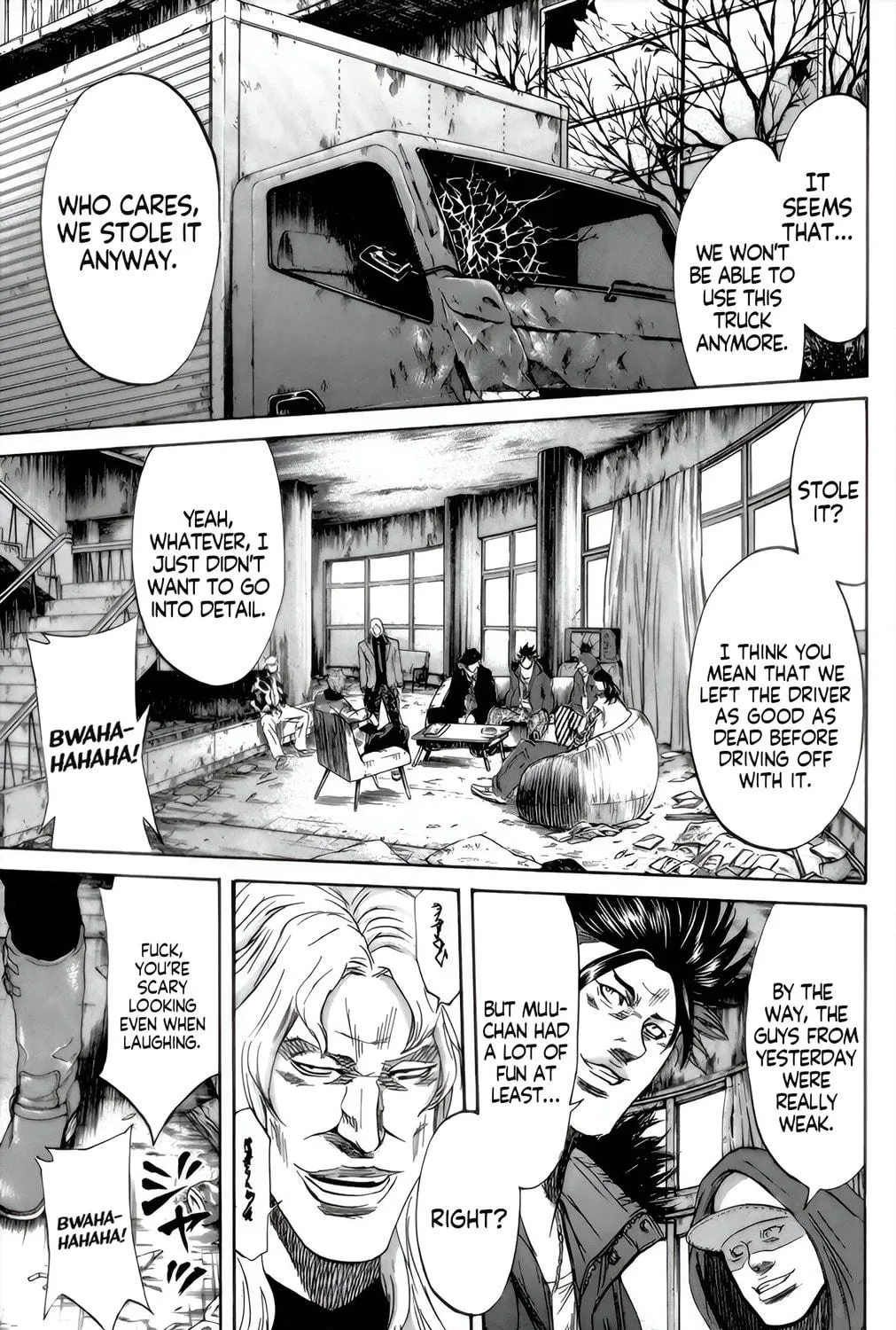 Sugarless Chapter 93 page 17 - 