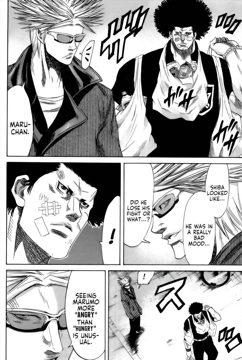 Sugarless Chapter 93 page 3 - 