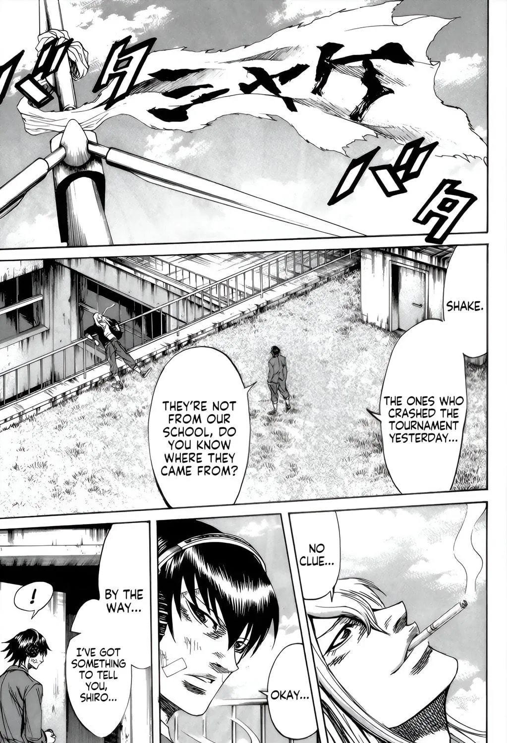 Sugarless Chapter 93 page 5 - 