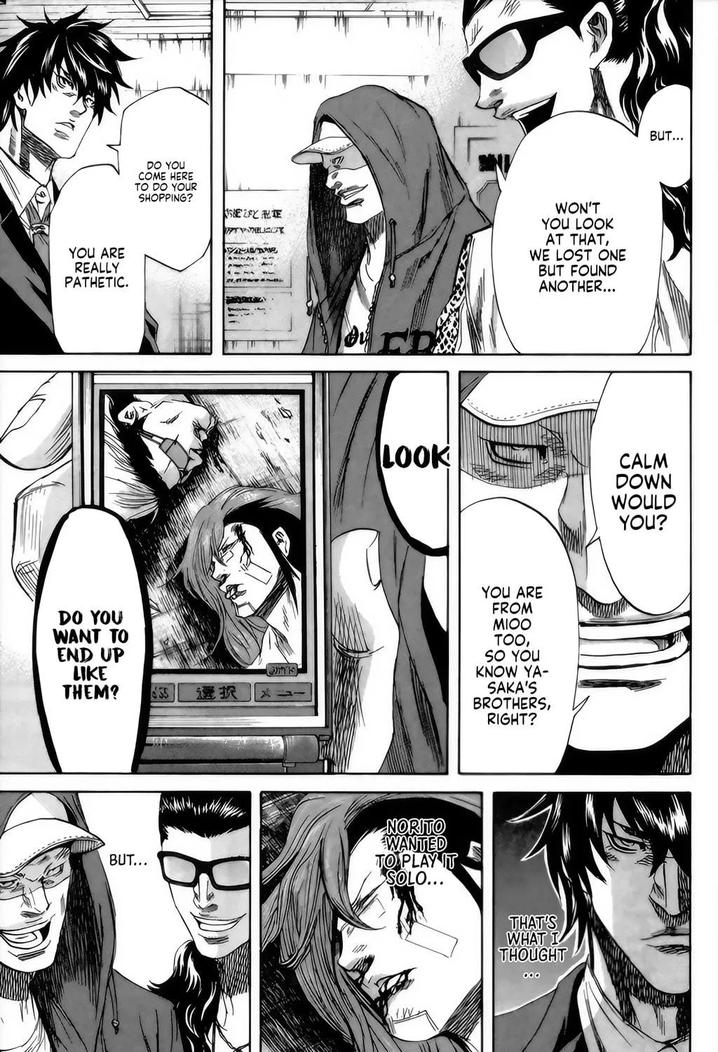 Sugarless Chapter 94 page 11 - 