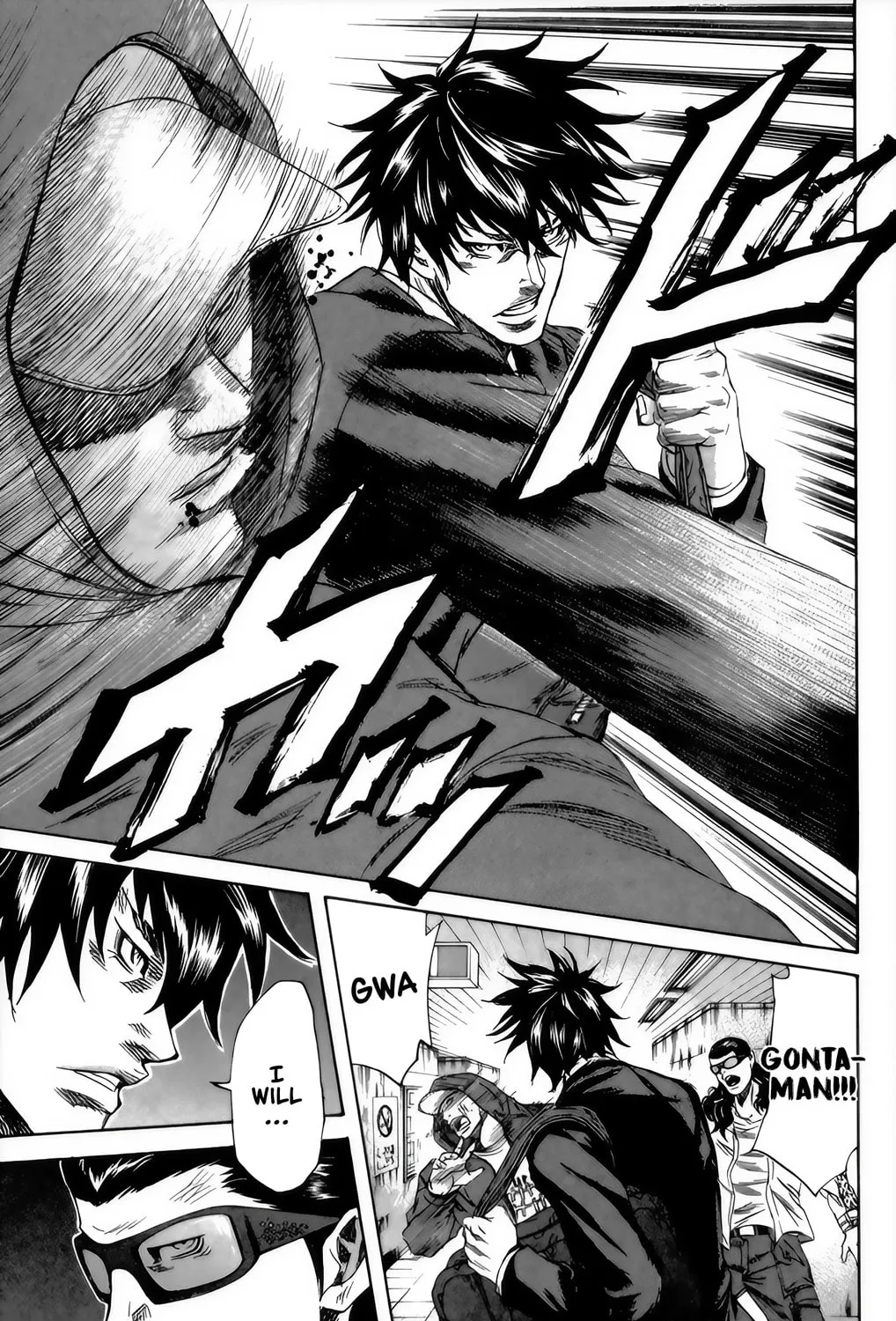 Sugarless Chapter 94 page 15 - 