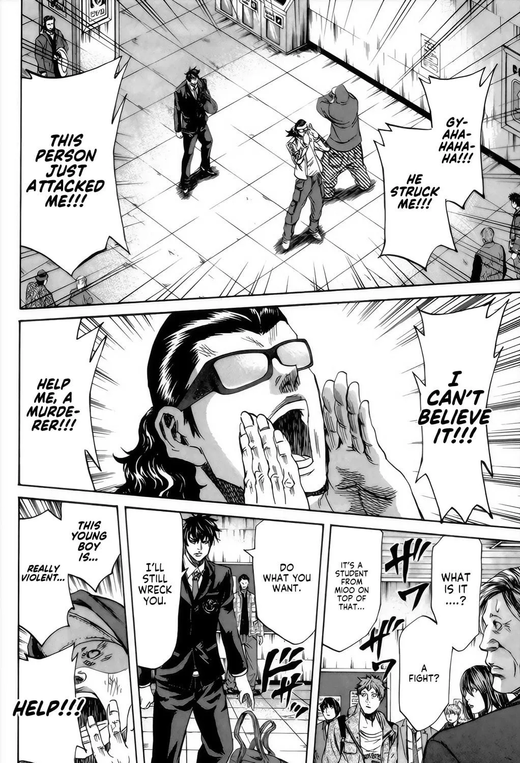 Sugarless Chapter 94 page 17 - 