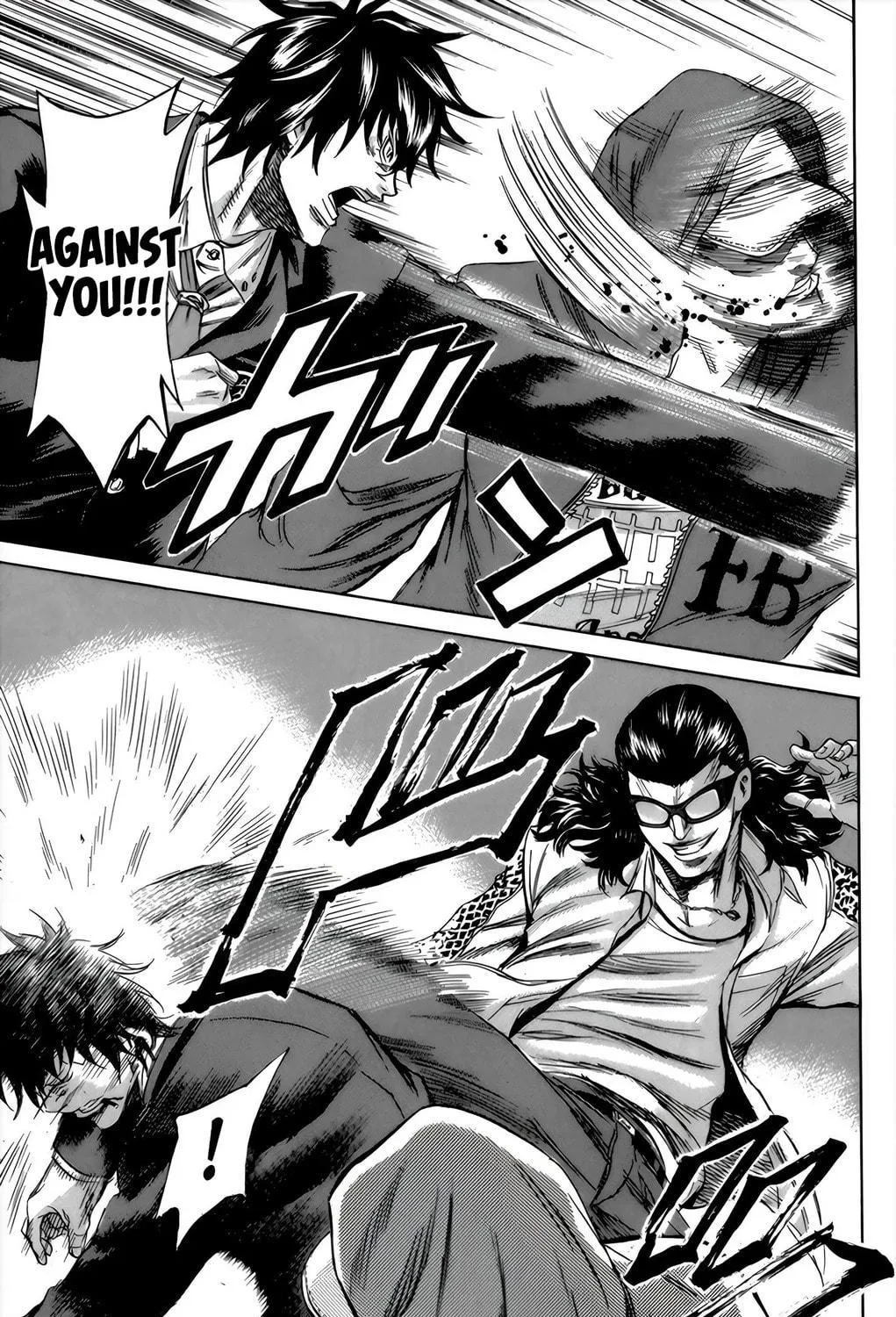 Sugarless Chapter 94 page 23 - 