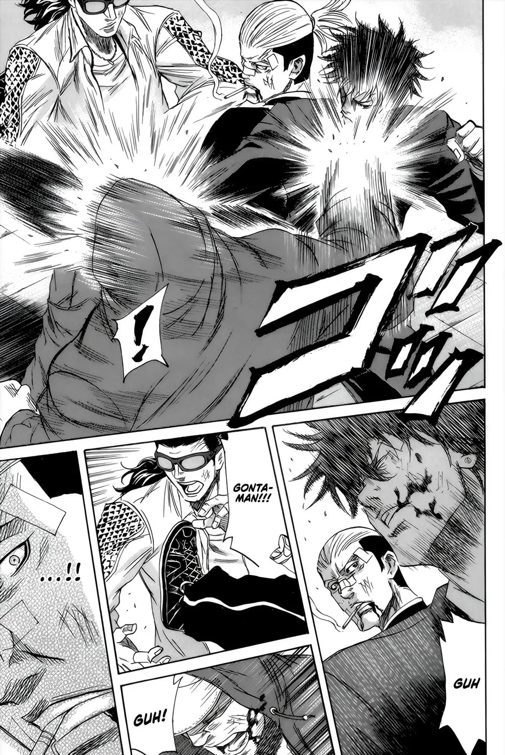 Sugarless Chapter 95 page 15 - 