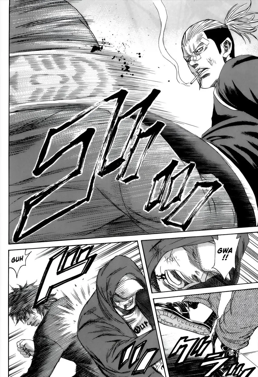 Sugarless Chapter 95 page 5 - 