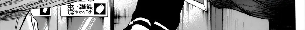 Sugarless Chapter 95 page 8 - 