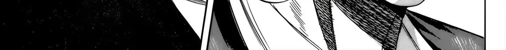 Sugarless Chapter 96 page 16 - 