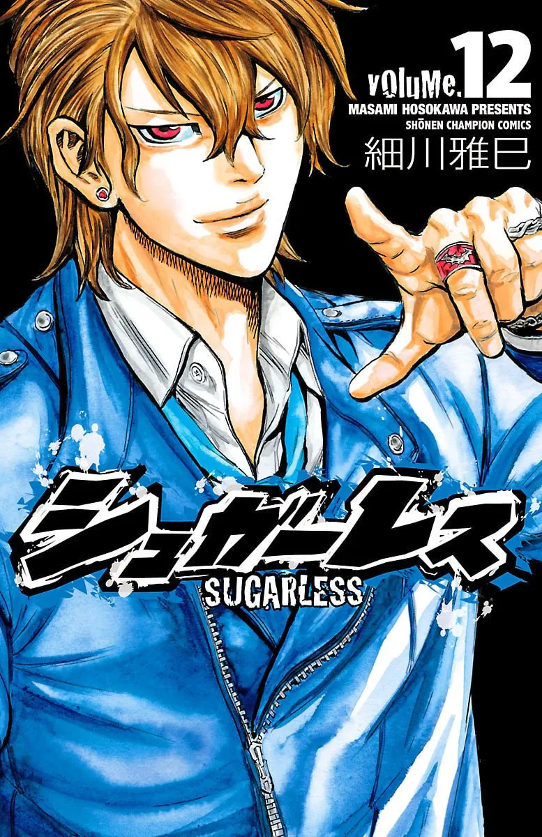 Sugarless Chapter 97 page 1 - 