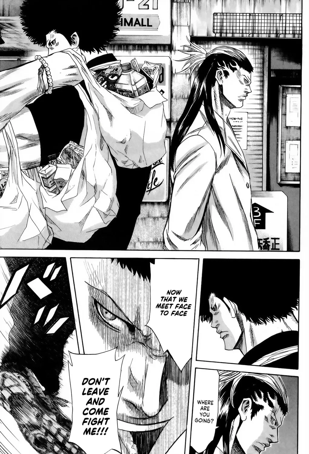 Sugarless Chapter 98 page 12 - 