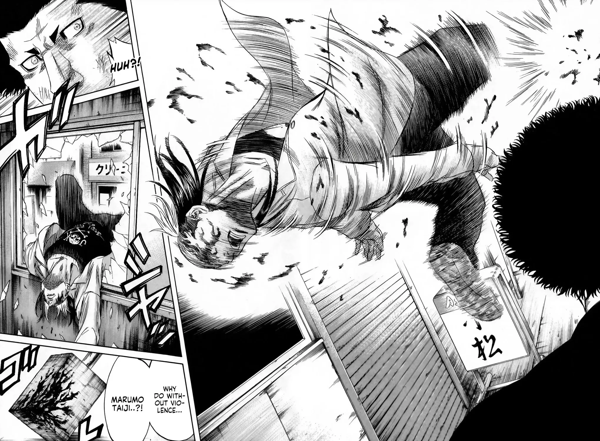 Sugarless Chapter 98 page 26 - 