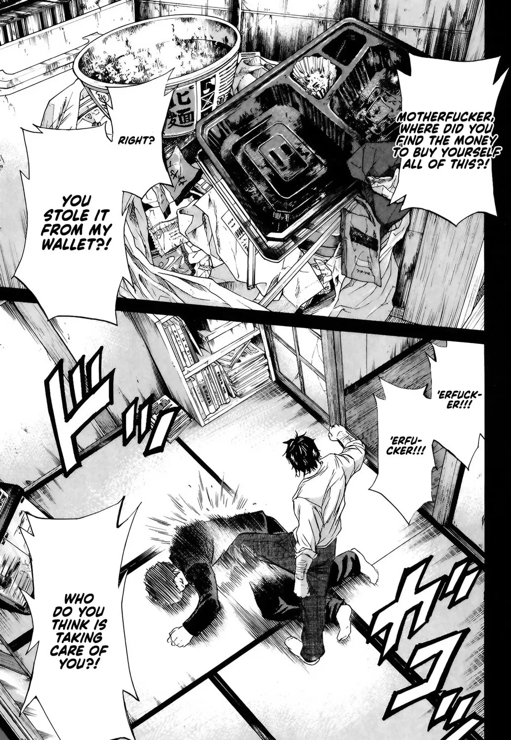 Sugarless Chapter 99 page 12 - 