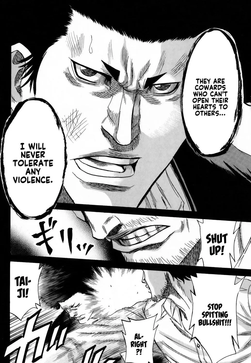 Sugarless Chapter 99 page 18 - 