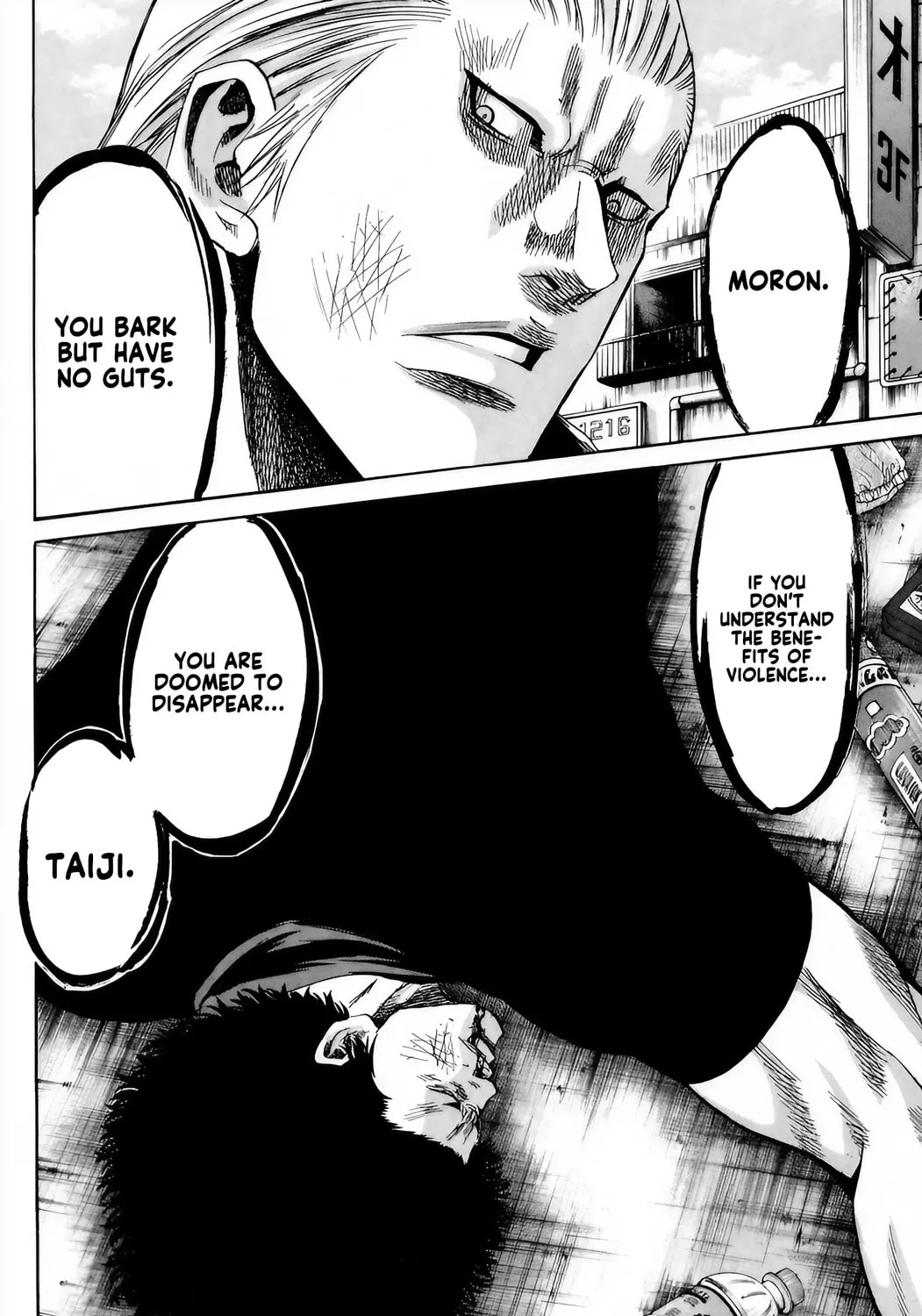 Sugarless Chapter 99 page 32 - 