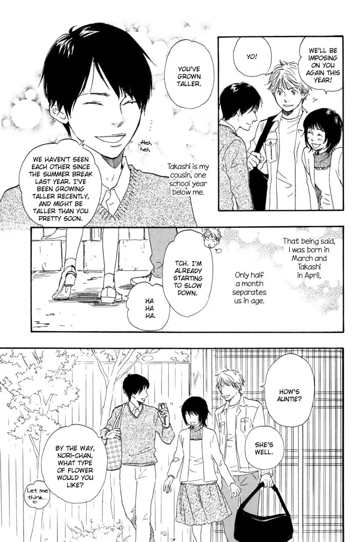 Sugiru Juunana no Haru Chapter 1 page 11 - 