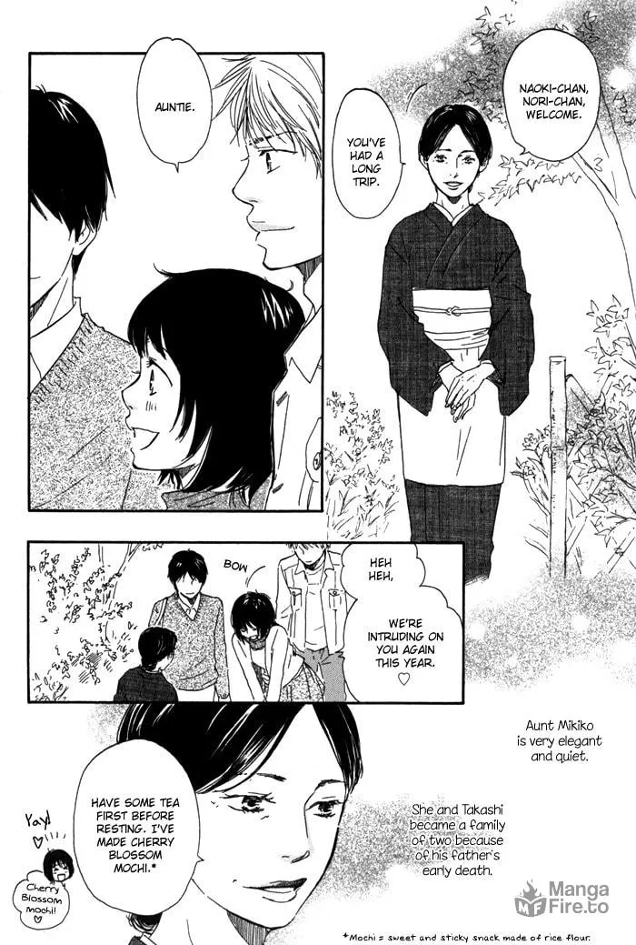 Sugiru Juunana no Haru Chapter 1 page 12 - 