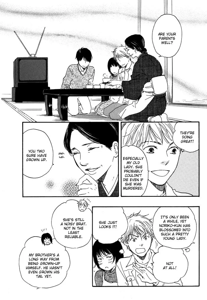 Sugiru Juunana no Haru Chapter 1 page 17 - 