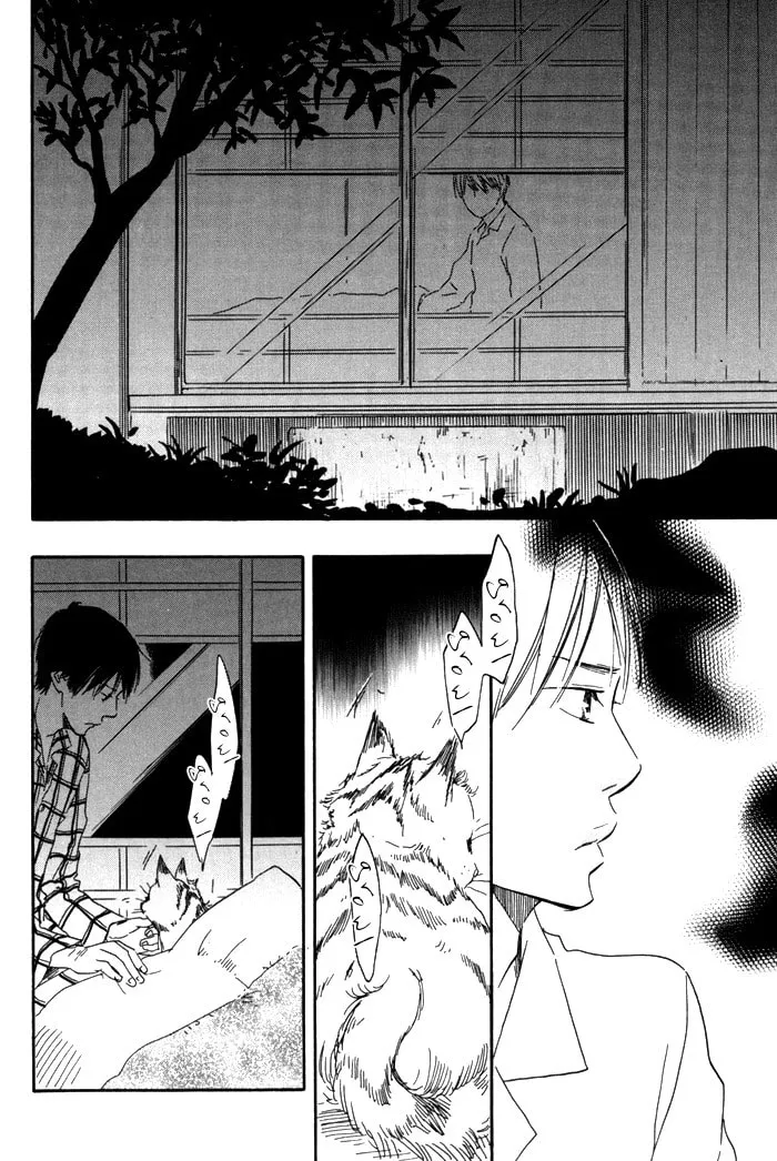 Sugiru Juunana no Haru Chapter 1 page 28 - 