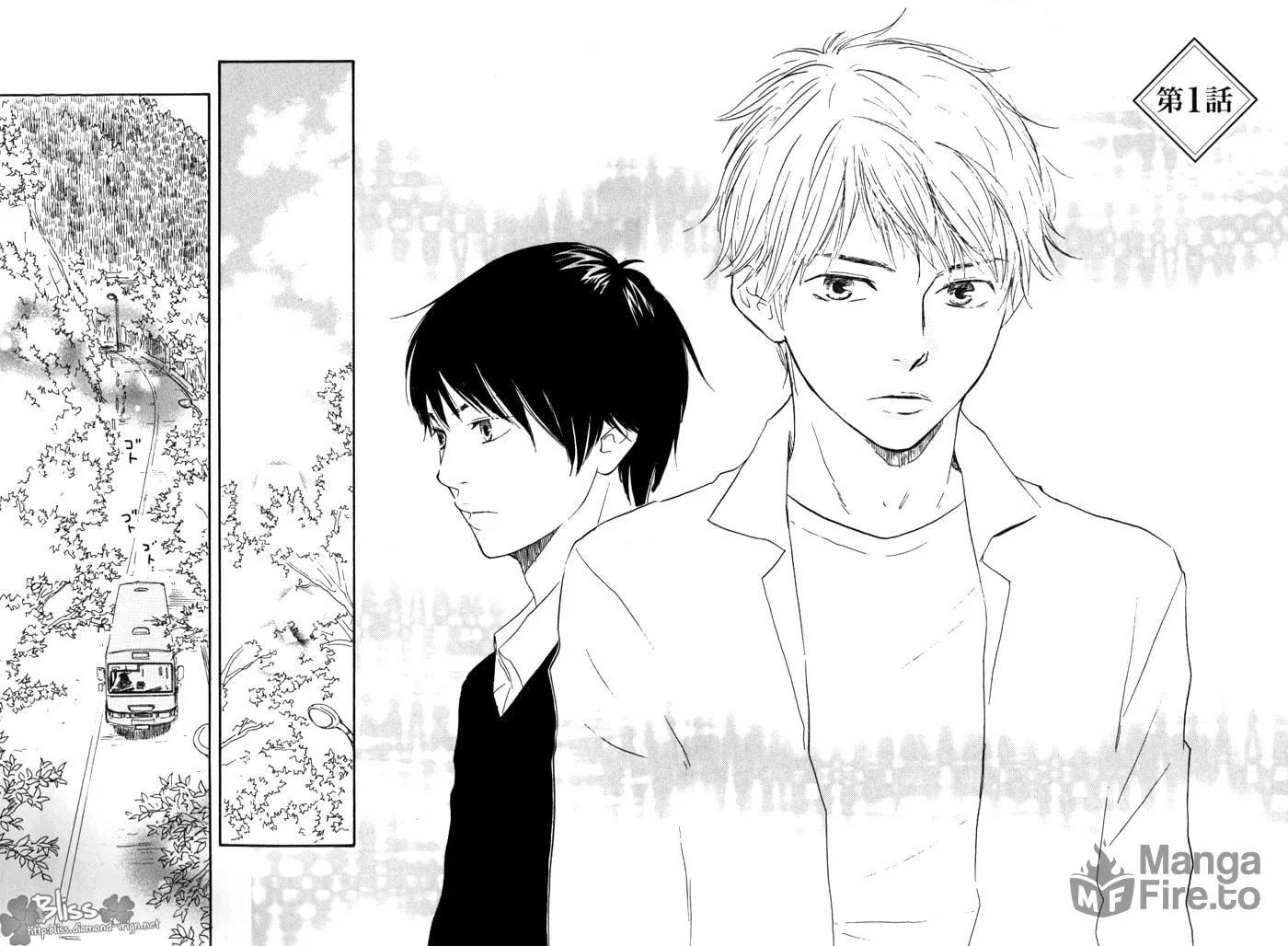 Sugiru Juunana no Haru Chapter 1 page 5 - 