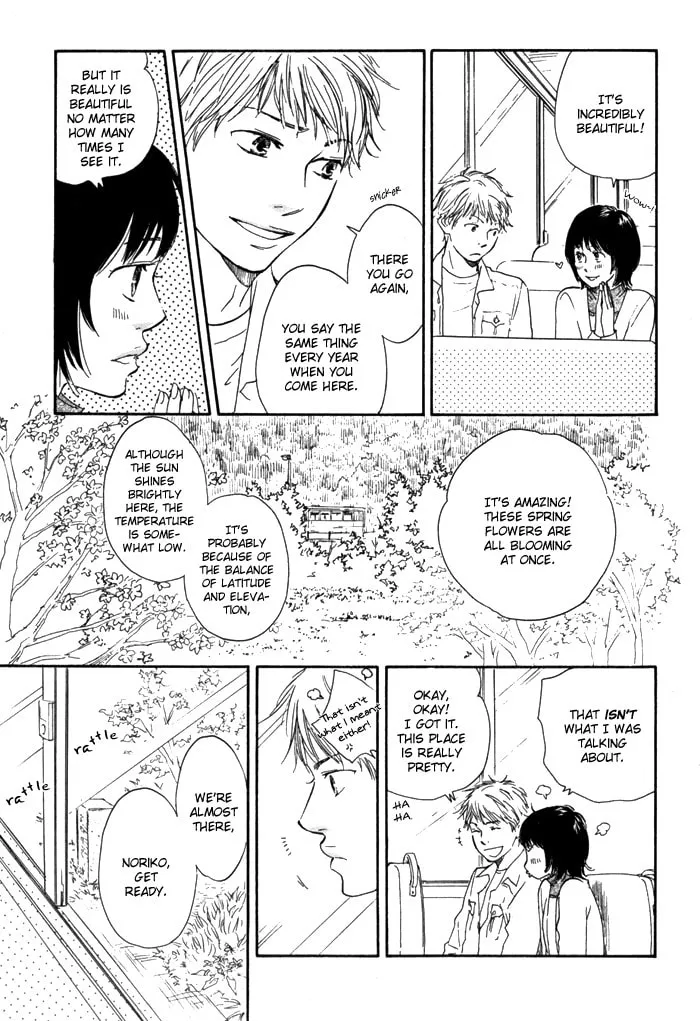 Sugiru Juunana no Haru Chapter 1 page 7 - 