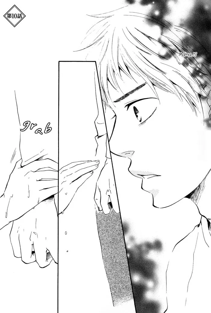 Sugiru Juunana no Haru Chapter 10 page 1 - 