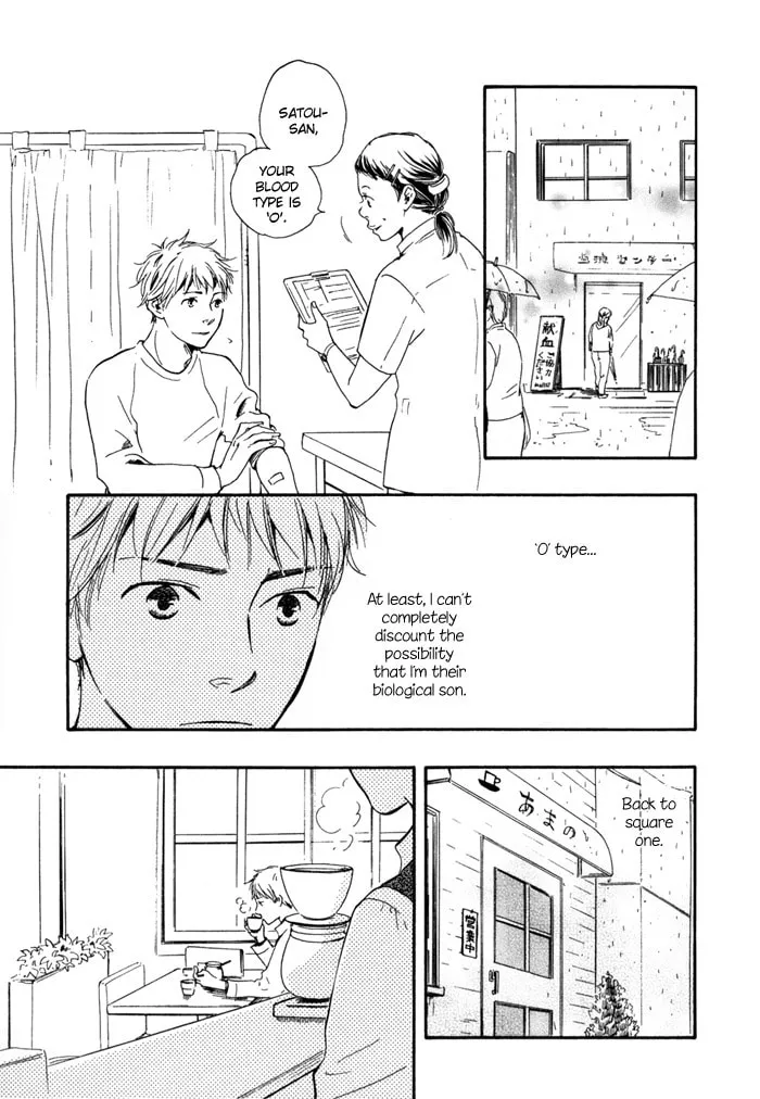 Sugiru Juunana no Haru Chapter 10 page 17 - 
