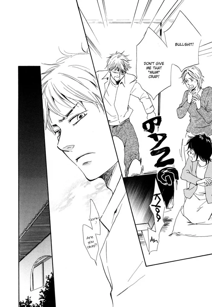 Sugiru Juunana no Haru Chapter 10 page 26 - 
