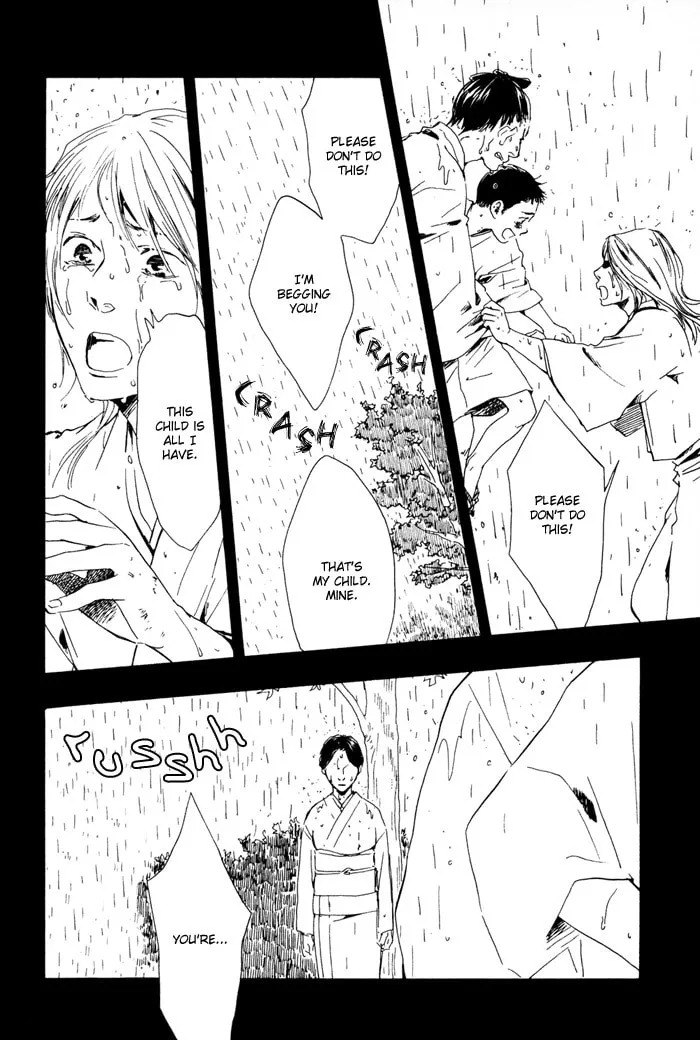 Sugiru Juunana no Haru Chapter 10 page 4 - 