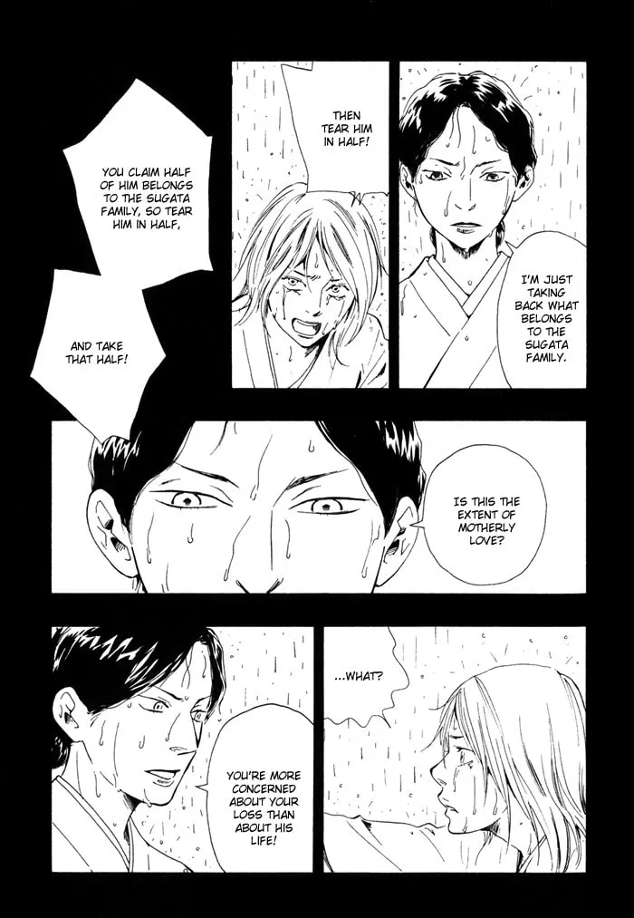 Sugiru Juunana no Haru Chapter 10 page 7 - 
