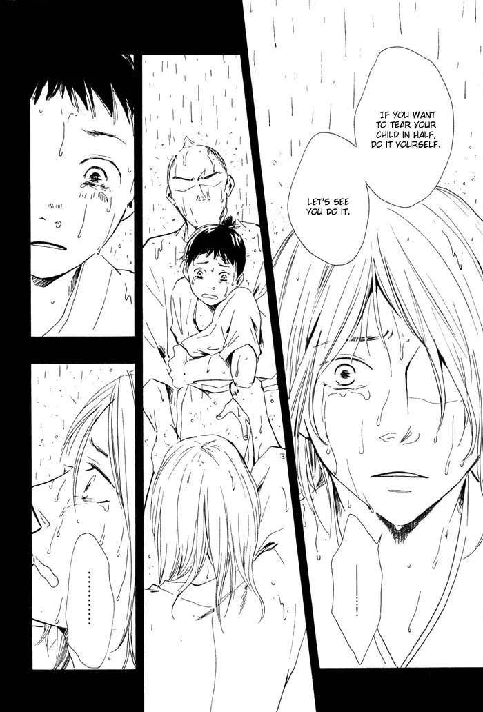 Sugiru Juunana no Haru Chapter 10 page 8 - 