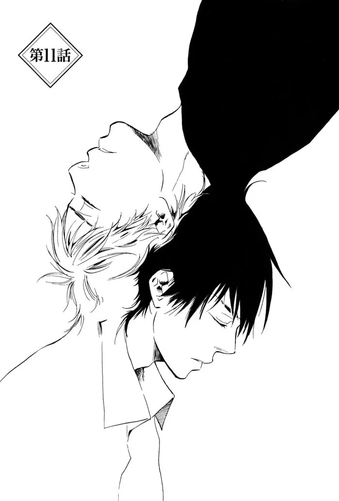 Sugiru Juunana no Haru Chapter 11 page 1 - 