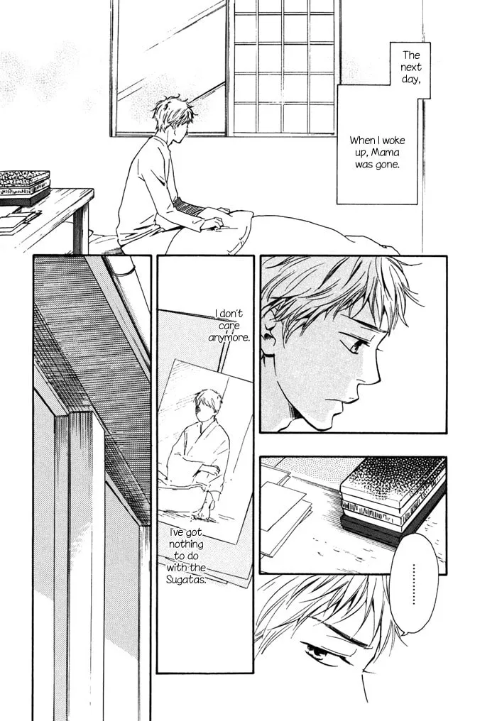 Sugiru Juunana no Haru Chapter 11 page 2 - 