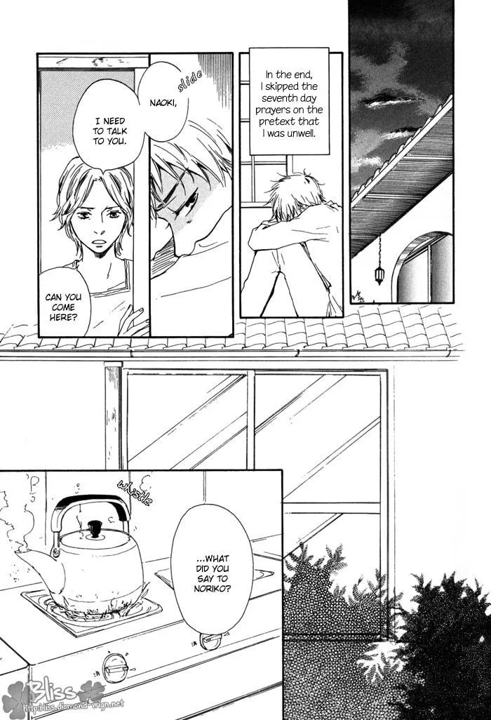 Sugiru Juunana no Haru Chapter 11 page 15 - 