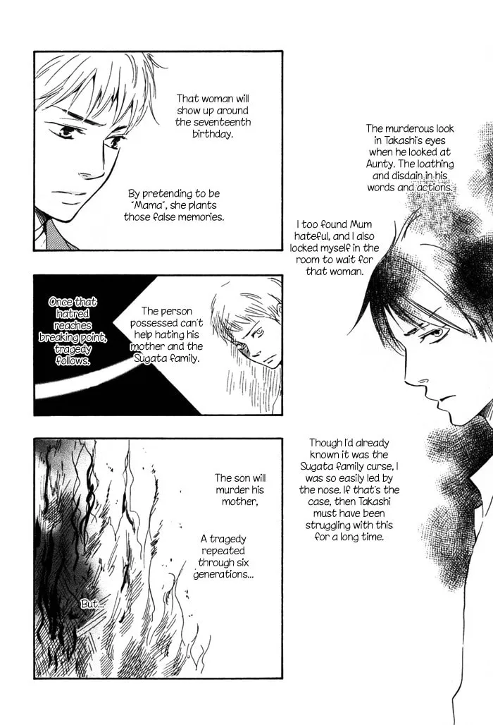 Sugiru Juunana no Haru Chapter 11 page 26 - 