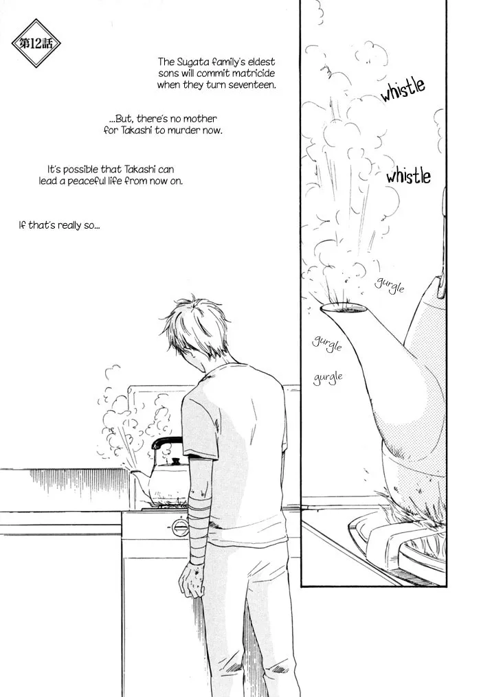 Sugiru Juunana no Haru Chapter 12 page 1 - 
