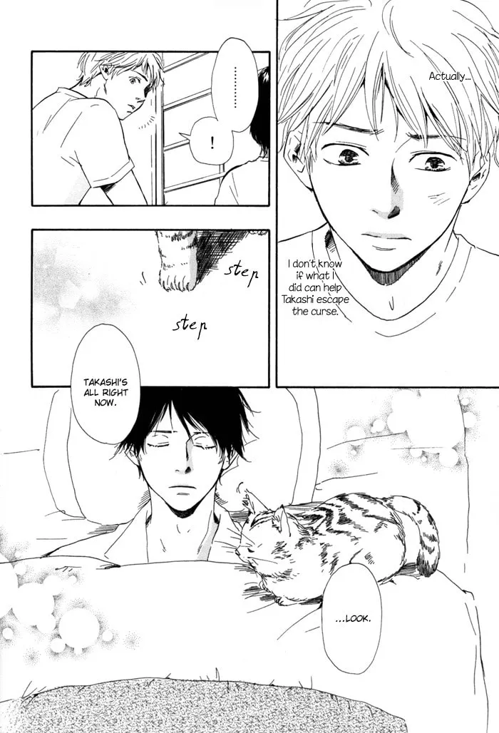 Sugiru Juunana no Haru Chapter 12 page 14 - 