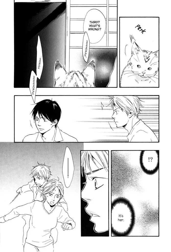 Sugiru Juunana no Haru Chapter 12 page 23 - 