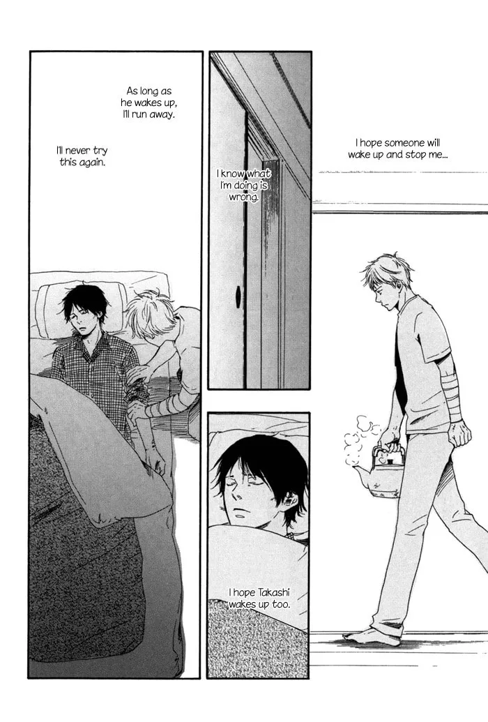 Sugiru Juunana no Haru Chapter 12 page 4 - 