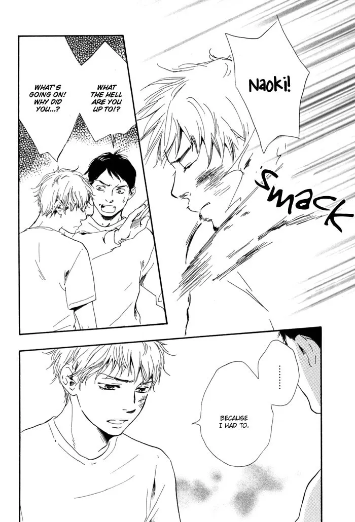 Sugiru Juunana no Haru Chapter 12 page 8 - 