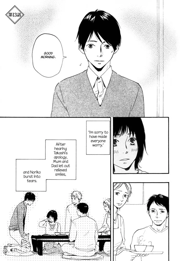 Sugiru Juunana no Haru Chapter 13 page 1 - 