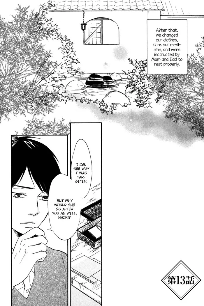 Sugiru Juunana no Haru Chapter 13 page 2 - 