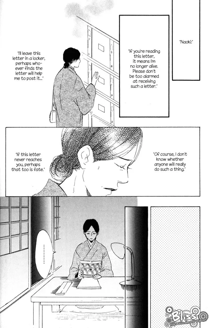 Sugiru Juunana no Haru Chapter 13 page 22 - 