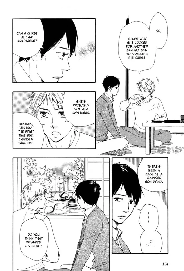 Sugiru Juunana no Haru Chapter 13 page 4 - 